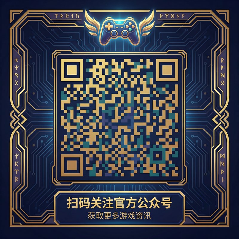 爆料吃瓜网公众号二维码