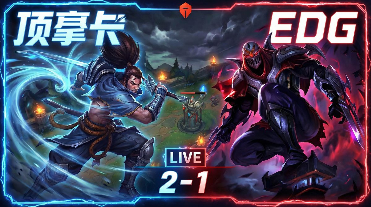 爆料吃瓜网英雄联盟S14总决赛视频